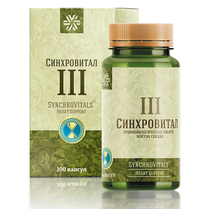 СИНХРОВИТАЛ III