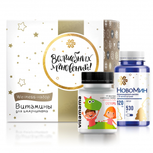 Wellness-набор «Витамины для иммунитета» – купить по выгодной цене с ...