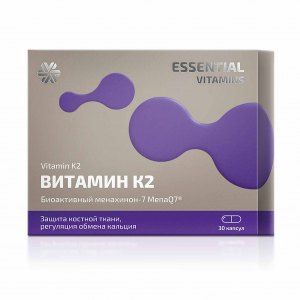 Витамин К2 - Essential Vitamins 2