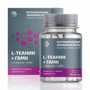 L-теанин + ГАМК - Essential Amino Acids 2