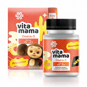 Омега-3 (апельсин) - Vitamama 2