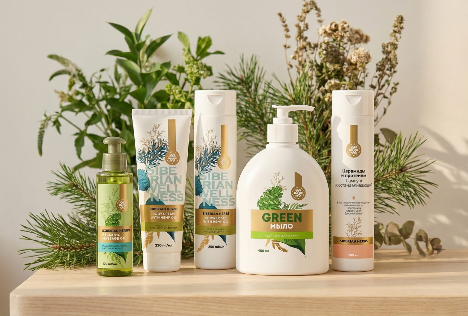 Продукты Siberian Wellness: все для комфортной жизни!