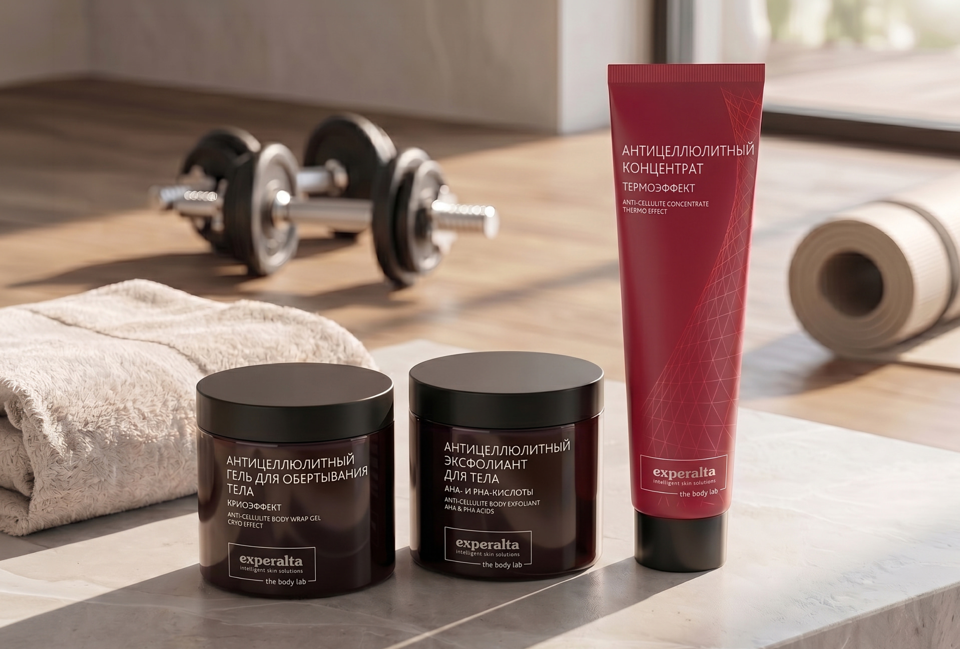 Experalta® The Body Lab / Experalta® Лаборатория тела: интеллектуальный уход за кожей тела